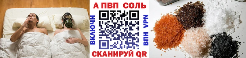 omg онион  Новоуральск  APVP кристаллы 