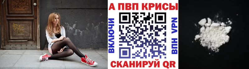 А ПВП Соль Новоуральск