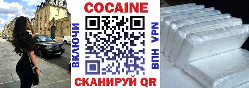 купить наркоту МЕГА ONION COCAIN Columbia Новоуральск