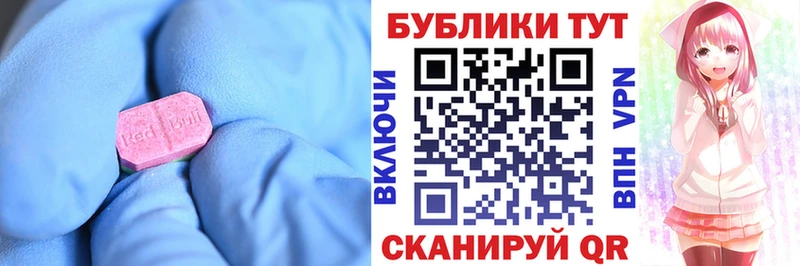 ЭКСТАЗИ 99%  Новоуральск 