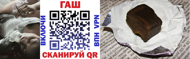 ГАШ гашик  Новоуральск 
