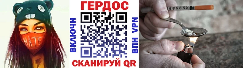 ГЕРОИН афганец  нарко площадка клад  Новоуральск 