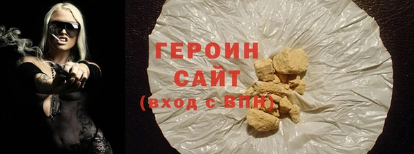 соль ск Богородск