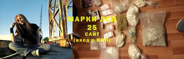 герыч Богородицк