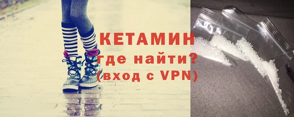 герыч Богородицк