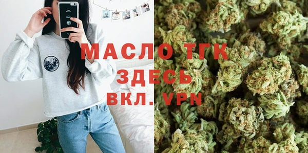герыч Богородицк