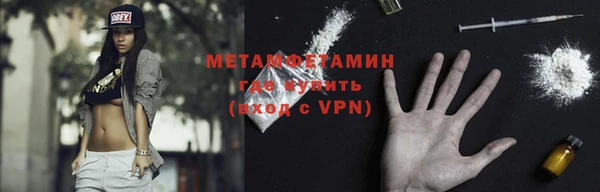 соль ск Богородск