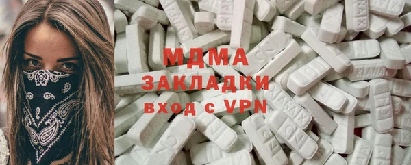 герыч Богородицк