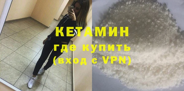 соль ск Богородск