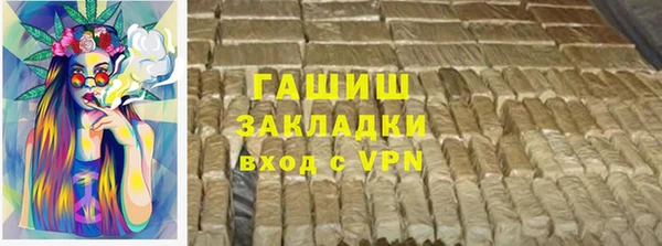 герыч Богородицк