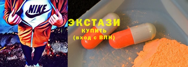 соль ск Богородск