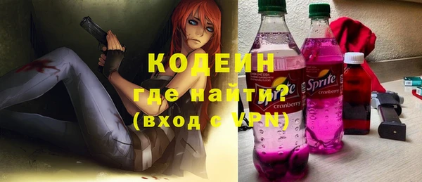герыч Богородицк