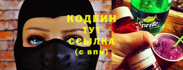 герыч Богородицк