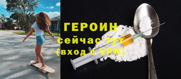 соль ск Богородск