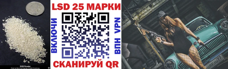 как найти закладки  kraken сайт  LSD-25 экстази кислота  Новоуральск 