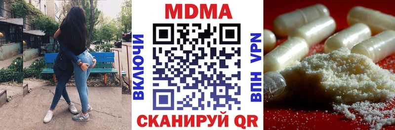 мега онион  Новоуральск  MDMA VHQ  что такое наркотик 