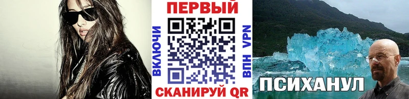 МЕТАМФЕТАМИН Methamphetamine  наркота  MEGA вход  Новоуральск 