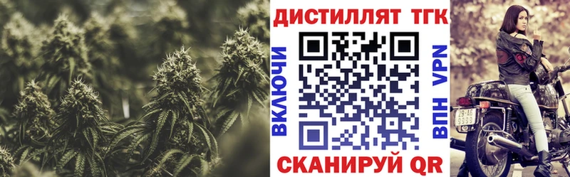 сколько стоит  Новоуральск  ТГК концентрат 